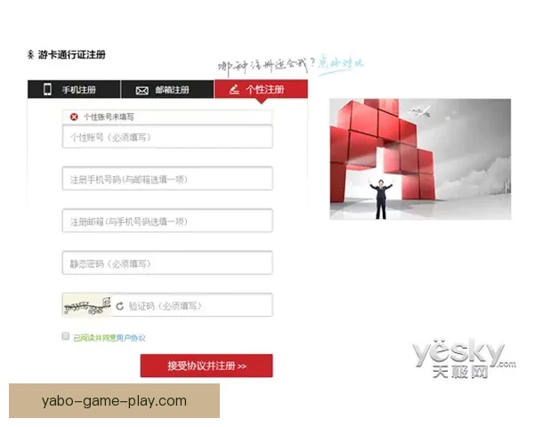 亚博体育入口全新体验攻略助力用户畅享精彩赛事资讯 亚博体育入口全新体验攻略助力用户畅享精彩赛事资讯