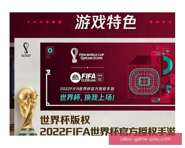 精选世界杯竞猜平台推荐 玩转足球赛事预测赢大奖