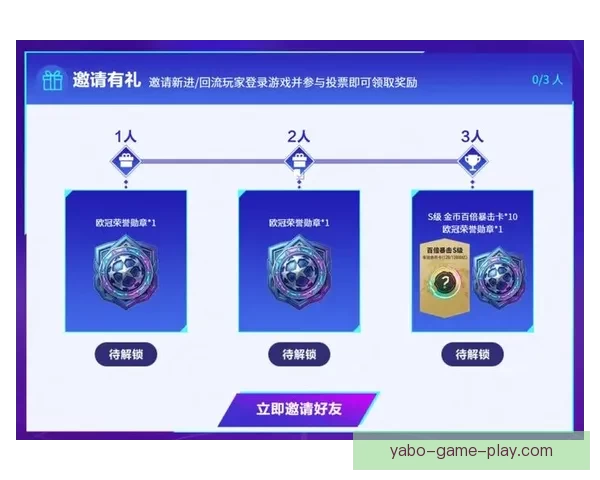 体育竞猜官网全新上线，专业数据分析助你轻松赢取高额奖励