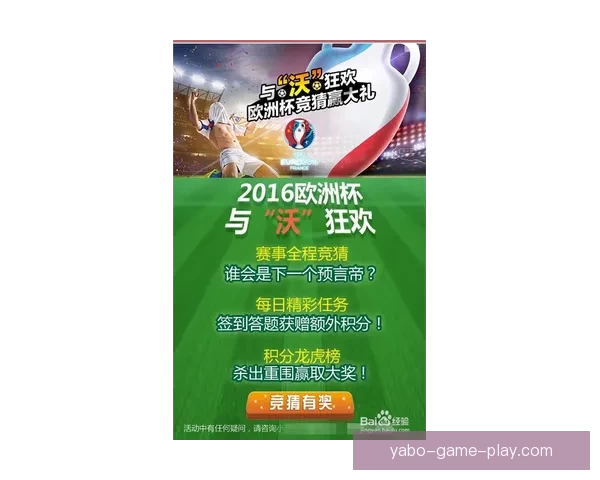 体育竞猜入口全面解析带你进入全新竞猜体验与机会