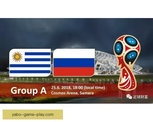 2026世界杯赛前盘口全面解析与热门球队胜负预测分析