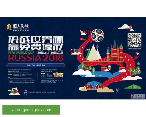 全新世界杯竞猜APP玩法解析，轻松预测赛况赢大奖，畅享激情赛事体验