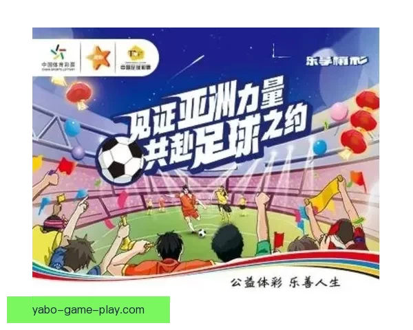 体育竞猜入口平台全新升级带来丰富投注选项与精彩赛事互动体验