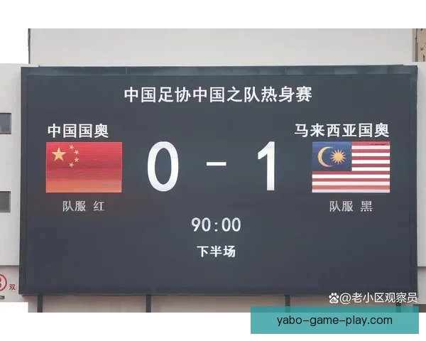 世界杯竞猜赔率全方位对比分析助你精准预测赛事胜负走势