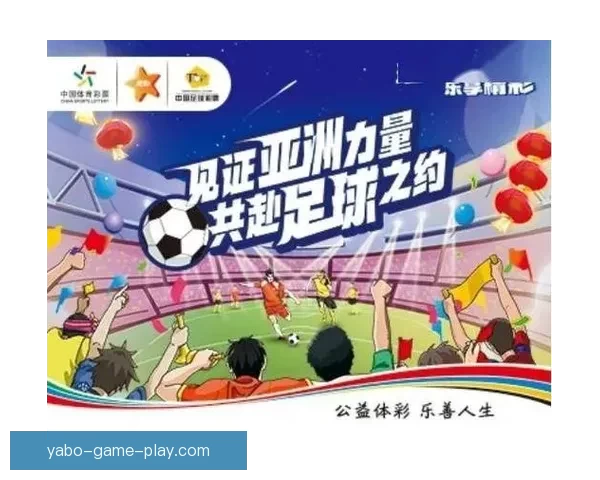 体育竞猜入口平台全新升级带来丰富投注选项与精彩赛事互动体验