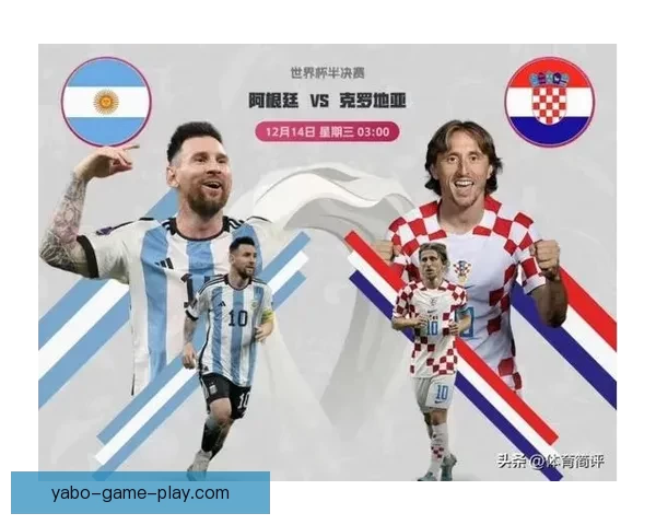 世界杯竞猜胜负预测全解析 策略技巧助你精准预测比赛结果