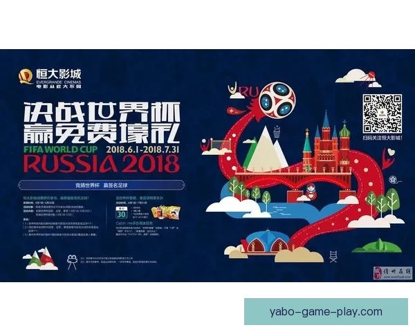全新世界杯竞猜APP玩法解析，轻松预测赛况赢大奖，畅享激情赛事体验